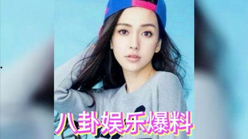 娱乐圈吃瓜了,揭秘明星幕后故事 第2张 娱乐圈吃瓜了,揭秘明星幕后故事 第2张