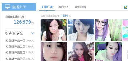 美女直播被爆料视频大全,美女主播被爆料视频大全盘点 第2张 美女直播被爆料视频大全,美女主播被爆料视频大全盘点 第2张