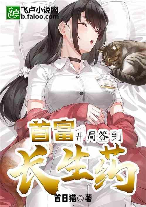 大师姐的吃瓜日常小说免费阅读,揭秘娱乐圈背后的秘密 第3张 大师姐的吃瓜日常小说免费阅读,揭秘娱乐圈背后的秘密 第3张