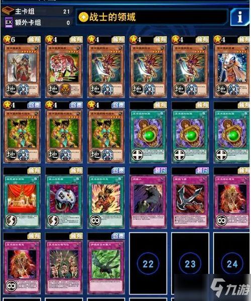 游戏王决斗链接最新爆料,神秘新卡牌引发决斗热潮！