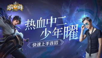 娱乐先锋君爆料 第3张 娱乐先锋君爆料 第3张