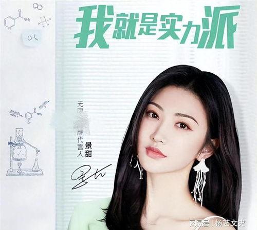 景甜节目爆料视频大全最新,揭秘娱乐圈幕后故事与精彩瞬间 第3张 景甜节目爆料视频大全最新,揭秘娱乐圈幕后故事与精彩瞬间 第3张