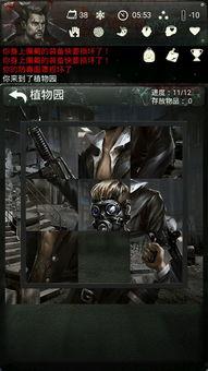 死亡日记2在线观看,惊悚续集,揭秘恐怖真相 第2张 死亡日记2在线观看,惊悚续集,揭秘恐怖真相 第2张