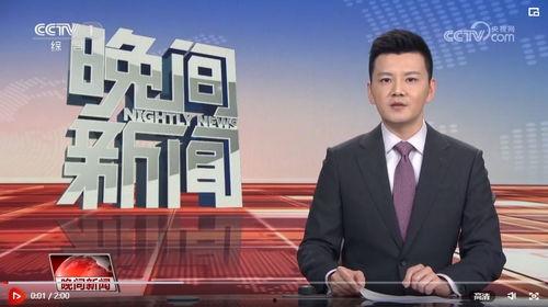 央视爆料河南新闻视频,聚焦当地热点事件 第3张 央视爆料河南新闻视频,聚焦当地热点事件 第3张