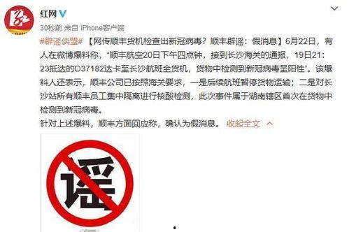 泉州新冠爆料最新消息,疫情动态与防控措施持续更新 第2张 泉州新冠爆料最新消息,疫情动态与防控措施持续更新 第2张