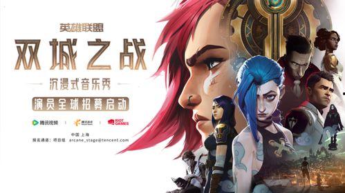 双城之战最新爆料是哪一集,揭秘神秘集数背后的秘密！