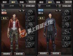 cf王者最新角色爆料是什么,神秘英雄即将登场 第2张 cf王者最新角色爆料是什么,神秘英雄即将登场 第2张